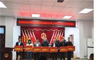 吹響“集結(jié)號”！樅陽縣會宮鎮(zhèn)多舉措啟動2025年上半年征兵動員工作