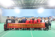 肥西縣桃花鎮：深化企地共建 引領“全民健身”新風尚