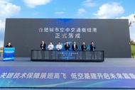 合肥城市空中交通枢纽港落地，市民将能在骆岗公园登机“低空旅行”