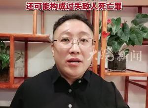 陕西一老人被野猪袭击身亡 通报称系被猎狗追撵进入院子 律师：如撵野猪者存在过错 需要承担民事责任 还可能构成过失致人死亡罪