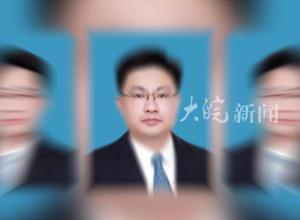 ‍‍江西上饶市万年县委原书记毛奇被双开
