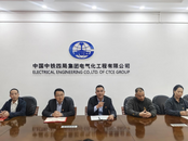 黨建聯(lián)席凝共識(shí) 共治共建譜新篇 ——雪華鄉(xiāng)（宏業(yè)村街道）第二社區(qū)召開(kāi)第四季度黨建聯(lián)席會(huì)