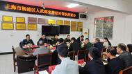 結對幫扶顯真情  凝心聚力促振興 ——上海市楊浦區人武部接續幫扶潛山市五廟鄉