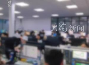 国安部：为陷害同事 有人窃取机密级国家秘密材料 并以同事名义提供给境外机构
