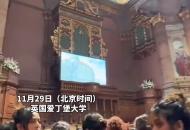 這一刻 民族自信具象化了！ 貴州女孩穿苗族服裝在英國參加畢業典禮 現場邀請教授跳家鄉民族舞蹈