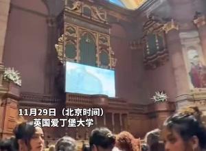 这一刻 民族自信具象化了！ 贵州女孩穿苗族服装在英国参加毕业典礼 现场邀请教授跳家乡民族舞蹈