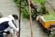 兩個小孩玩耍時不慎落水 路過男子用一臂之力挽救兩個家庭 家長：當時懵了 要找他當面感謝