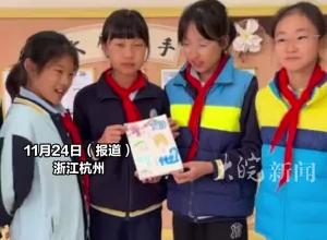 五年级小朋友为怀孕班主任精心设计一周营养菜谱，老师：接下来压力给到老公