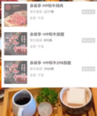 “時代的眼淚”又多了一個！多地赤坂亭歇業關閉