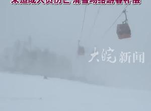 零下十几度被困滑雪场缆车 河北一地文旅部门回应：未造成人员伤亡 滑雪场给游客补偿