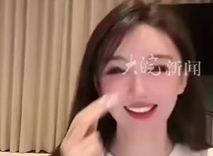 黄晓明女友叶珂发文道歉：网传天价抚养费 名媛培训班等不实 因身体不适和家人原因 决定退出网络
