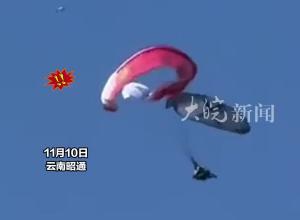 两滑翔伞降落时缠绕在一起，急得底下群众大喊“抛副伞”，目击者：从抛副伞到降落不到1分钟