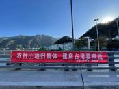 歙縣新溪口鄉：多措并舉加強農民自建房管理