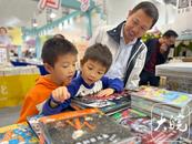 2024中國黃山書會：一場不說告別的閱讀盛宴