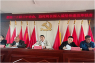 濉溪縣百善鎮(zhèn)閆集村：聚焦二十屆三中全會，深入基層傳遞改革強音