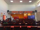 宜秀區五橫鄉曰公社區：“掃黃打非”在行動 共樹文明新風尚