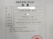 “女子2年被家暴16次案”刑事部分有新進展，離婚糾紛案也將二次開庭