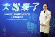 毛晓春：育龄期女性发现甲状腺结节，走好这步很关键