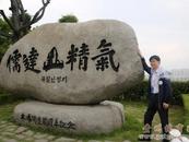 張如仲履新職