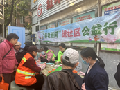 黃莊街道前進(jìn)社區(qū)新時代文明實(shí)踐站開展三級養(yǎng)老進(jìn)社區(qū)公益行活動