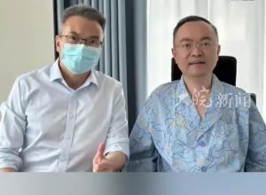 蔡磊参与推进的渐冻症药物 获美FDA孤儿药资格认定