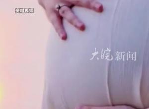 重庆一区群发“再婚可生三孩”短信，重庆卫健委最新回应：短信宣传政策无误