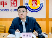 “80后”吳澤桐，擬提名市長(zhǎng)候選人