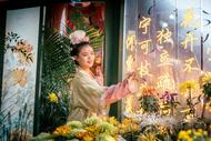 倪超军：花的记忆
