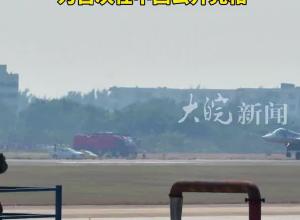 苏-57亮相珠海航展 “旱地拔葱”起飞震撼登场​ 为首次在中国公开亮相