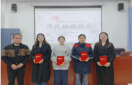 懷遠縣致遠學校：思政有