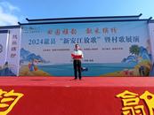 歙縣深渡鎮：村歌展演圓滿落幕，鄉村旋律唱響新時代樂章