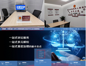 糾紛化解在基層 金融消保惠民生——太平人壽構建金融糾紛多元化解機制