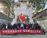 懷寧縣金拱鎮七里社區黨總支：傳承優秀傳統文化 弘揚廉潔禮讓美德  