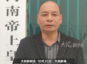 河南辉县市一男子投资千万建厂遇办证难
官方通报：组成专班开展调查