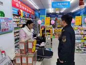 巢湖市臥牛山市場(chǎng)監(jiān)督管理所開展零售藥店專項(xiàng)檢查
