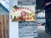 儀式感爆棚！歙縣首個戶外結婚頒證基地啟用