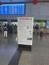  合肥汽車客運總站即將“搬家”  明光路汽車站重新啟用