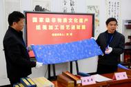 國家級非遺（紙箋加工技藝）首次走進巢湖監(jiān)獄