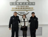 涉案金額800多萬！黑龍江一女主播剛下播就被抓，此前已被湖南警方通緝