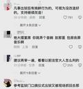 殺父兇手出獄后在受害者家門口擺18桌宴席、放鞭炮慶祝，當地回應