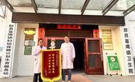 妙手回春除病痛  仁心仁術暖人心