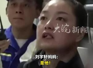 12岁男孩拿600块离家出走 妈妈苦寻一天一夜  最后出现在商场游戏厅 在监控中一眼认出儿子