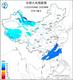 雨夹雪+大到暴雪！中央气象台发布寒潮蓝色预警 