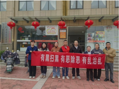 雪華鄉（宏業村街道）沈圩社區：銀行社區齊聯動，推進掃黑除惡常態化