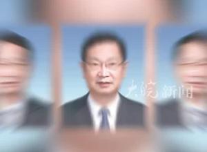 上海市委常委、浦东新区区委书记朱芝松接受审查调查
