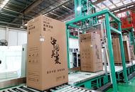 新質生產力合肥行丨美菱：數智賦能 挺進變頻商廚冰箱“無人區”