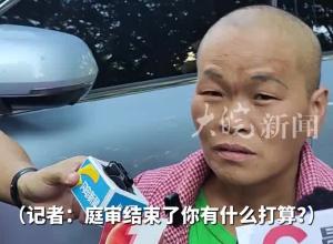 为亡弟追凶26年案择期宣判 李海玉：希望判易某华死刑   “会去埋弟弟的地方取点黄土”