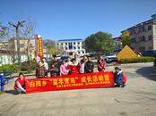 樅陽縣白梅鄉(xiāng)“童話青鳥”成長活動(dòng)營：傳統(tǒng)文化潤童心