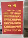 知名打拐人舉報河南寧陵縣人民醫院救護車司機參與販賣嬰兒   醫院回應：系臨時聘用人員