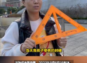 “9岁女孩被老师砸伤案”一审宣判  
涉事教师宋雨明被判有期徒刑5年
 禁止从事密切接触未成年人工作